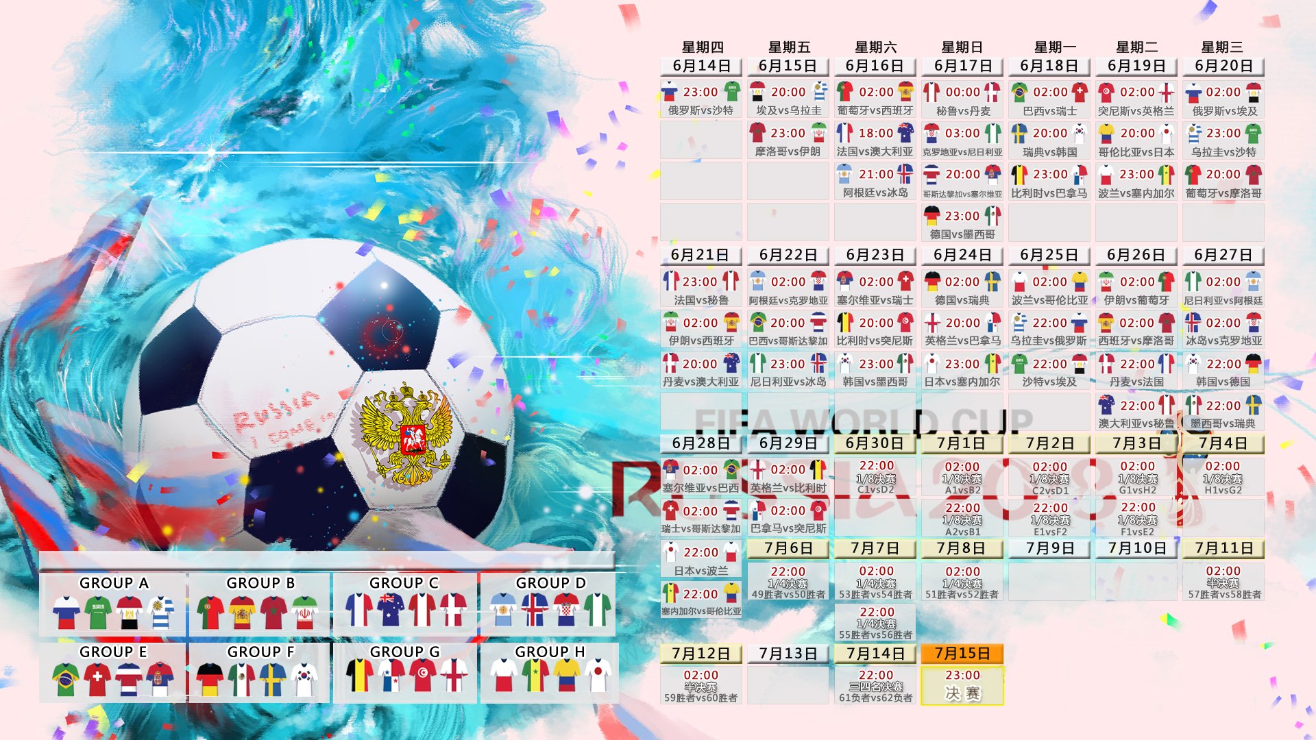 开云体育平台APP-孤勇者的棋局,秘鲁的南美韧性与富安健洋的忍者时刻